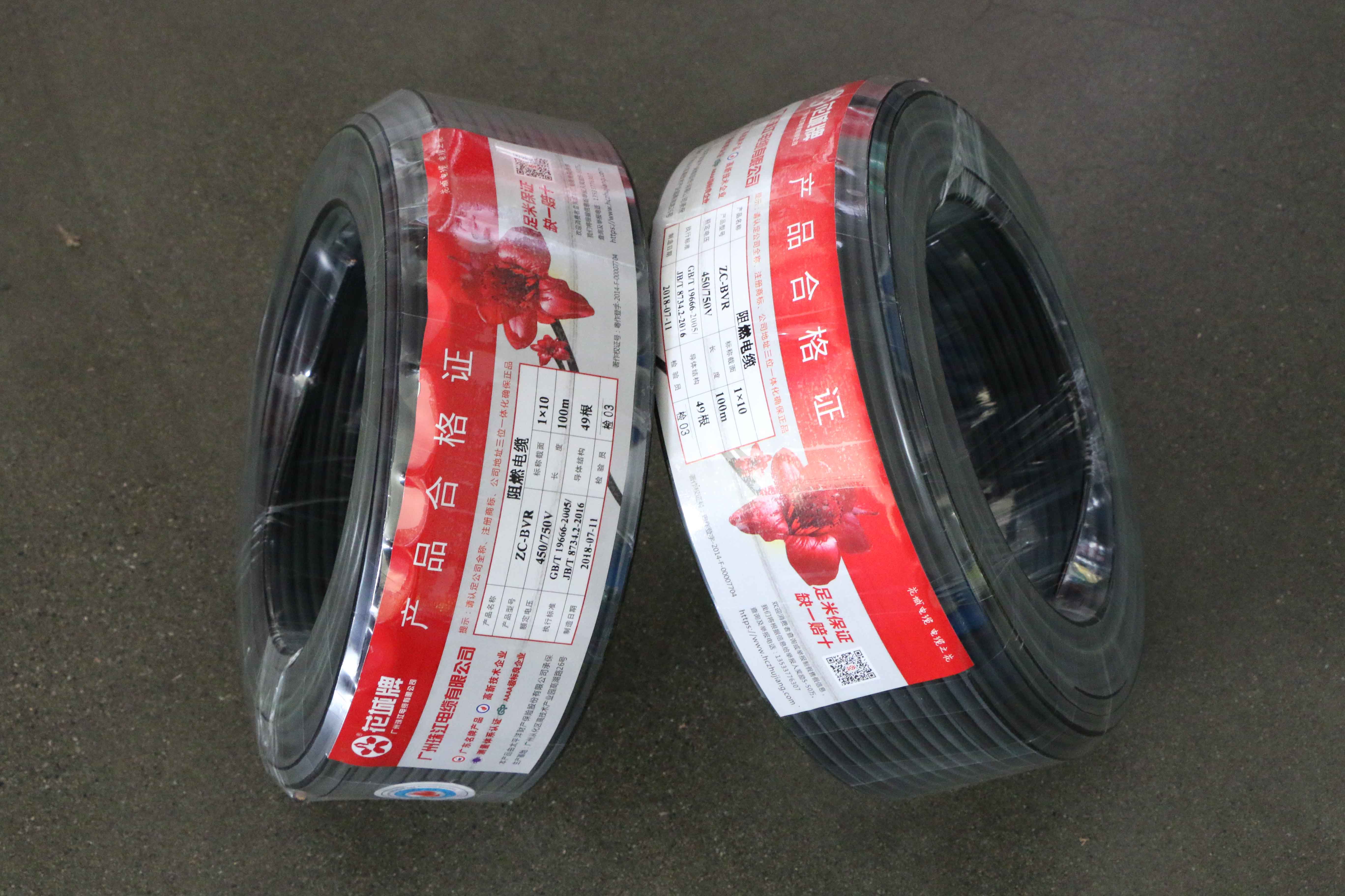 科普電纜知識：怎樣預(yù)防電纜起火