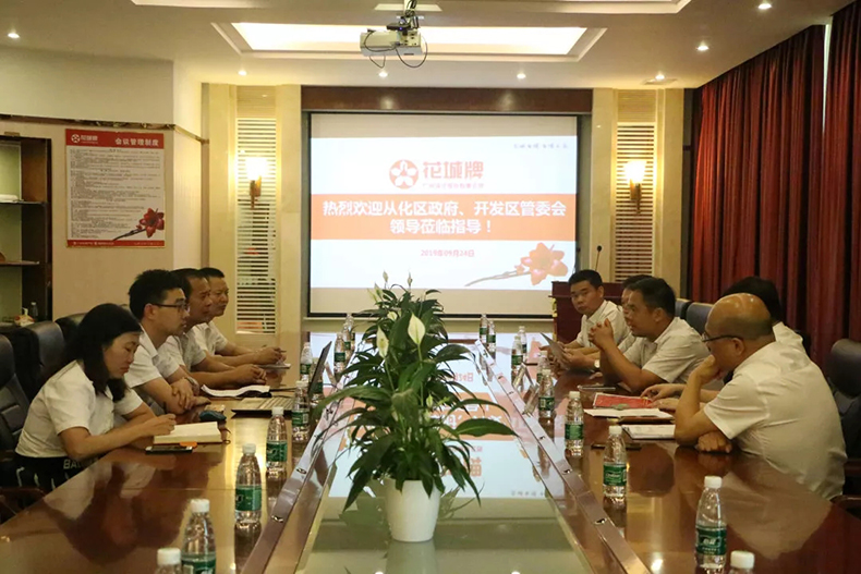 ?從化區區長蔡樹、副區長謝政等領導一行到我集團調研