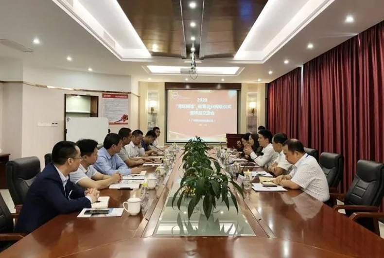 灣區(qū)制造丨中國線纜行業(yè)第一家