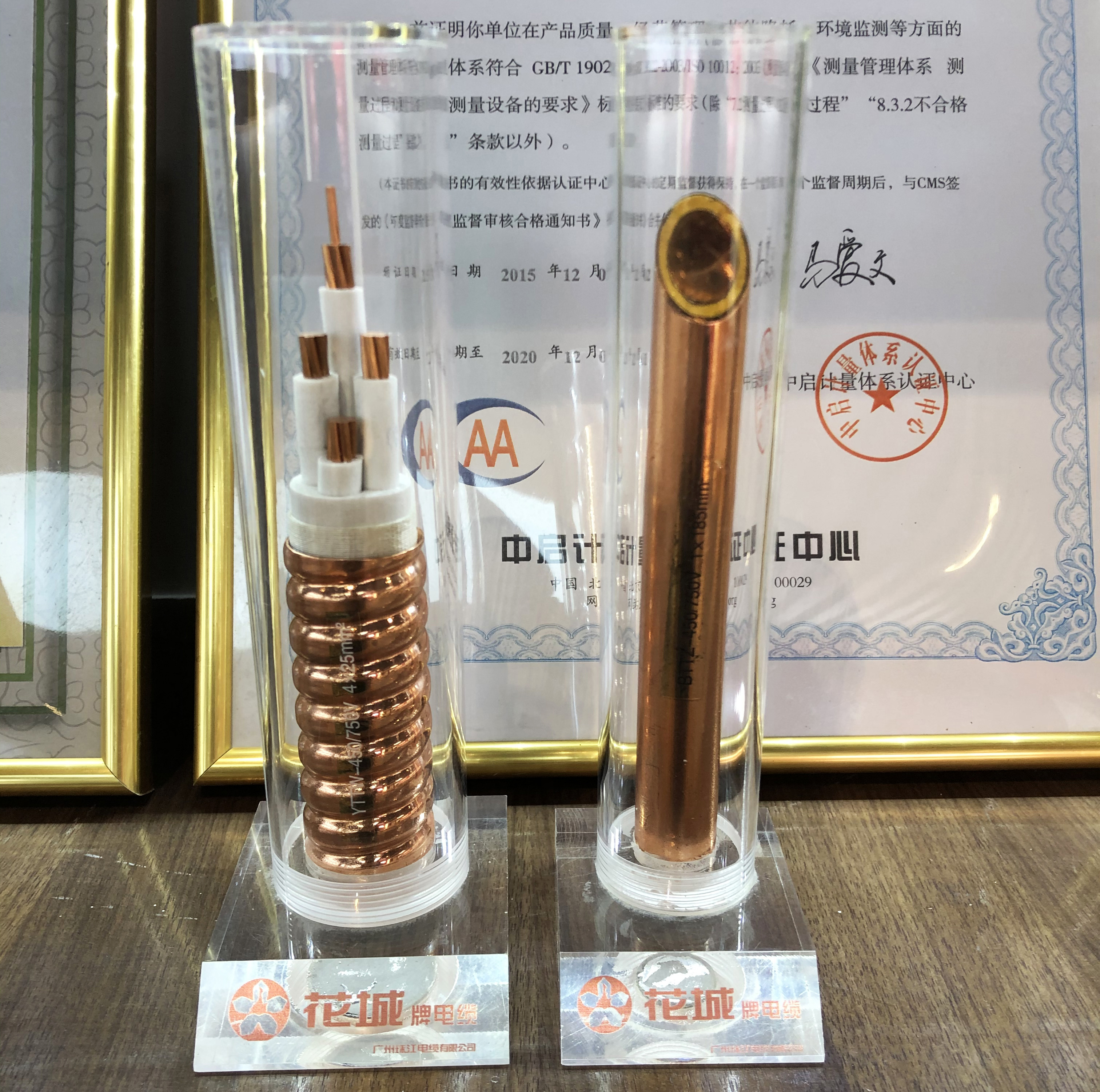 礦物質電纜您了解多少呢？